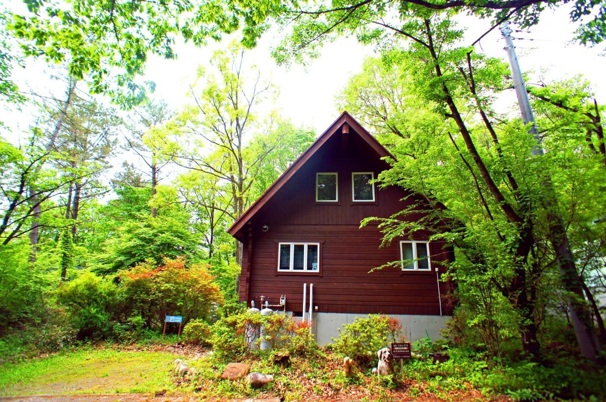 Haruna Lodge - Vacation Stay 12175 Nasu Extérieur photo